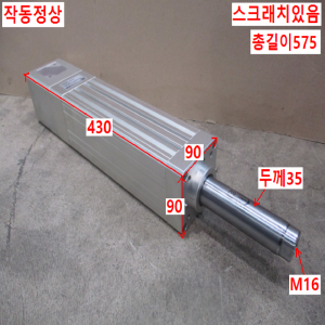 북70725/전동실린더/ANS090H-S100-05-W75-S3-F/TMS